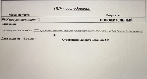 вот