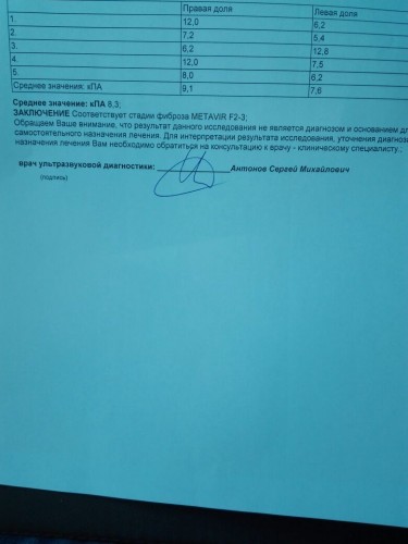 Спасибо Лехе