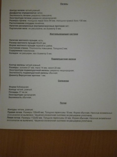 Узи в студию!!!