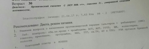 IMG-20170421-WA0007_1.jpg