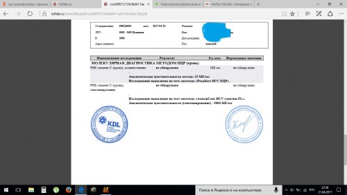 МОЙ МИНУС.jpg