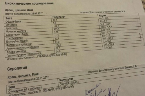 IMG-20170421-WA0022_1.jpg