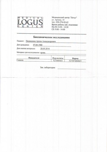 Scan30022.JPG