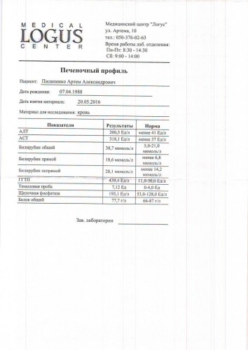 Scan30023.JPG