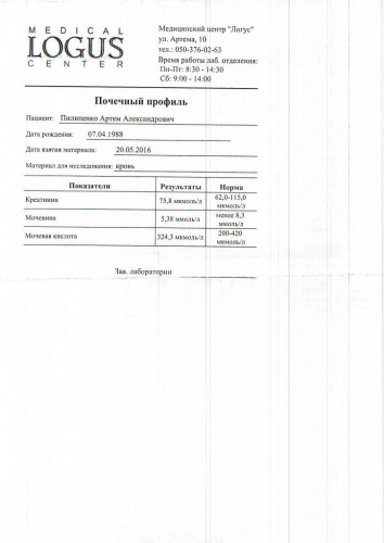 Scan30025.JPG