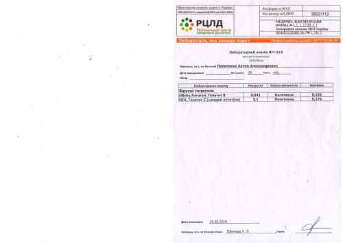 Scan30001.JPG
