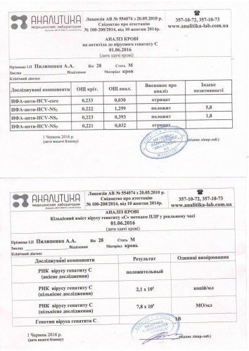 Scan30005.JPG