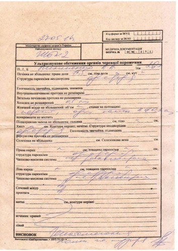 Scan30010.JPG