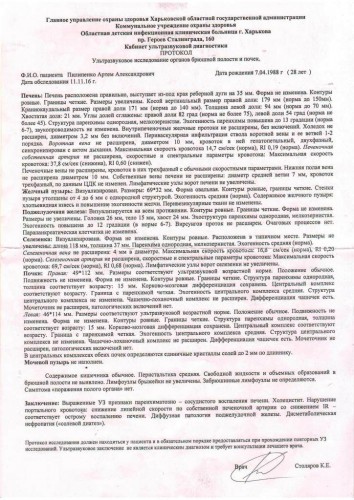 Scan30014.JPG