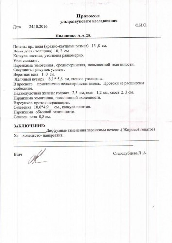 Scan30024.JPG