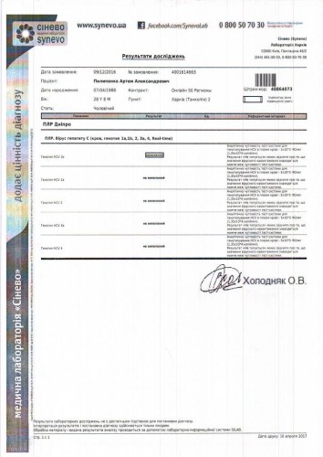 Scan30020.JPG