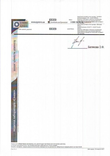 Scan30019.JPG