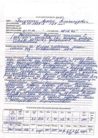 Scan30011.JPG