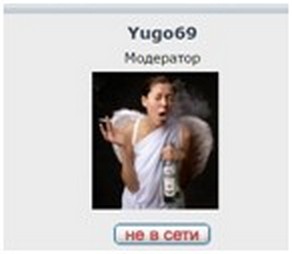Модератор.jpeg
