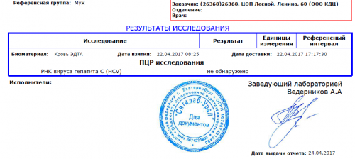 Снимок111.PNG
