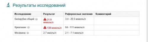 бил.JPG