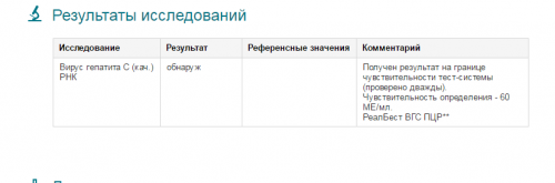 Безымянный.png