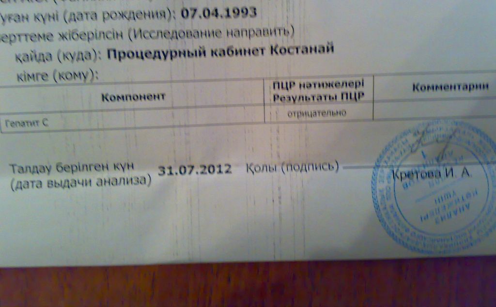 01082012173.jpg
