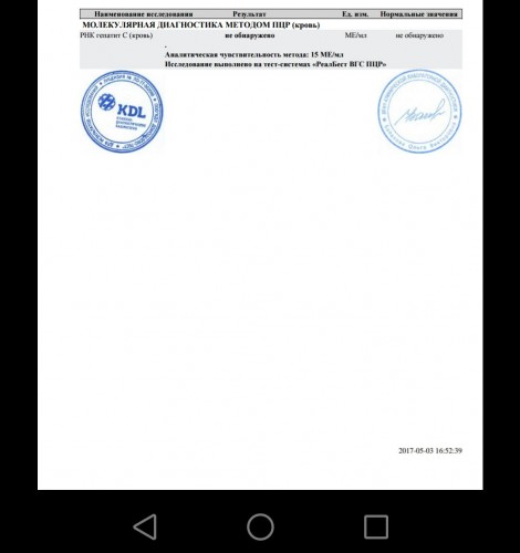 Вот он!!!