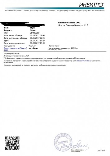 INVITRO06,06.jpg