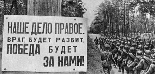 http--www.kob-crimea.org.ua-images-stories-pomni.voinu-93.0.pomni.voinu.jpg