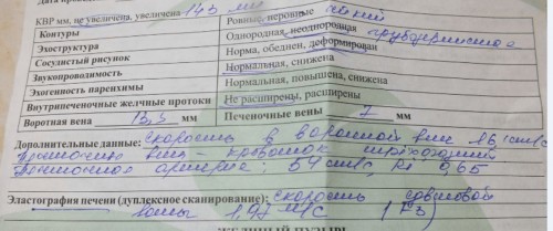Кровь5.jpg