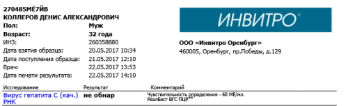 Снимок.PNG