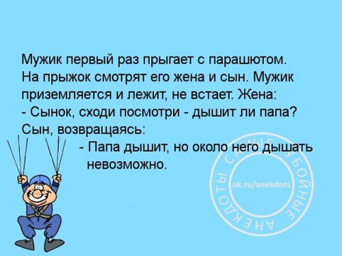папа.jpg