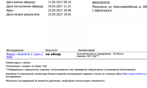Screenshot_2017-05-23-21-29-15.png