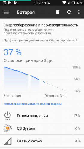 Screenshot_20170526-103825.png