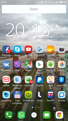 Screenshot_2017-05-26-20-18-24-269_com.yandex.launcher.png