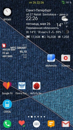 Screenshot_20170526-222602-min (1).jpg