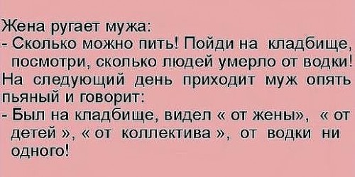 водки.jpg