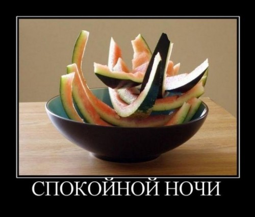 арбуз.jpg