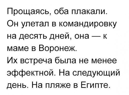 египет.jpg