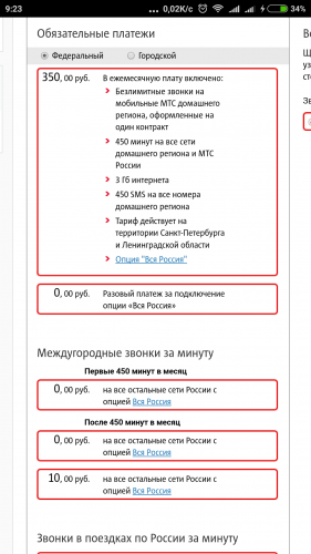 Screenshot_2017-05-27-09-23-30-266_com.android.chrome.png