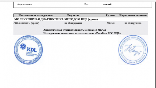 Снимок экрана (19).png