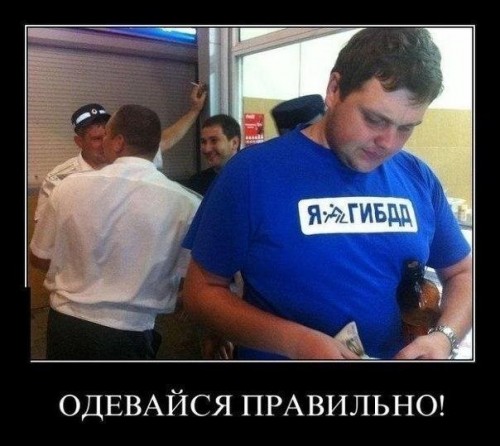 гибдд.jpg
