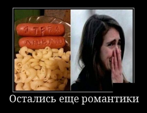 любовь.jpg