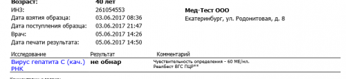 Сним3.PNG
