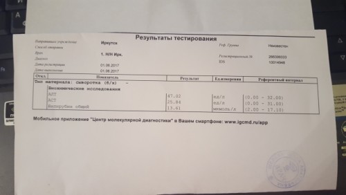 20170607_190816.jpg