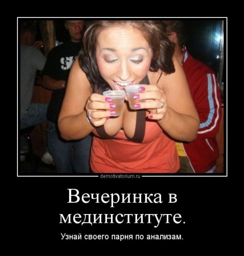 анализ.jpg