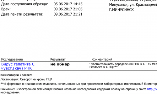 Screenshot_2017-06-09-22-45-45.png