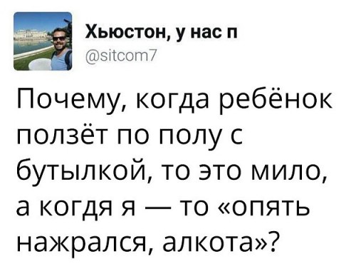 алкаш.jpg