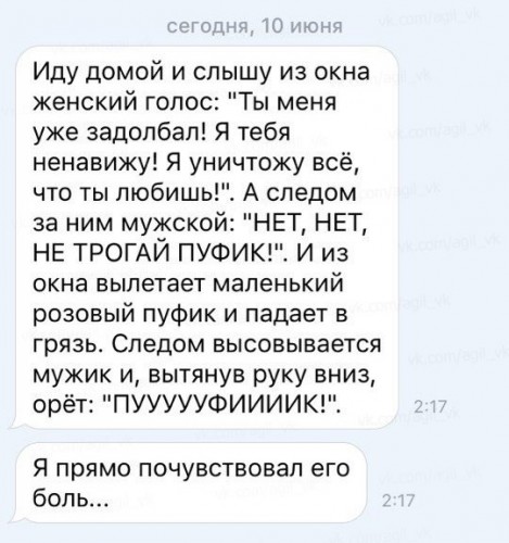 пуфик.jpg