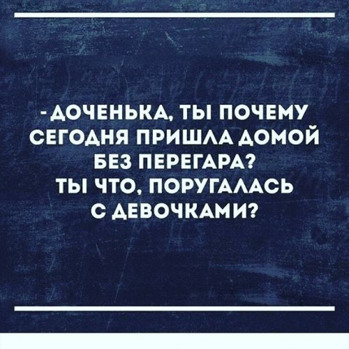 дочь.jpg