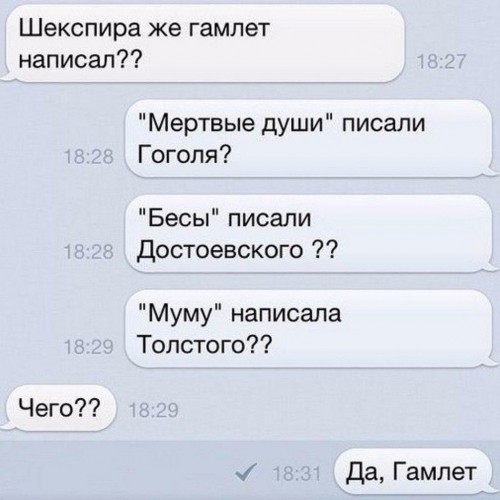 гамлет.jpg