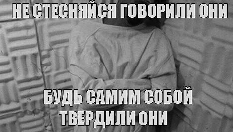 псих.jpg