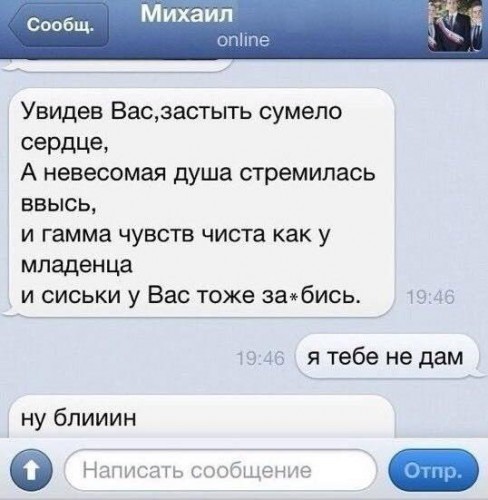 19113610_633062380222419_3412470957762971050_n.jpg (36.18 КБ) 316 просмотров 19113610_633062380222419_3412470957762971050_n.jpg