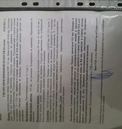 узи уменьшенное последнее.jpg